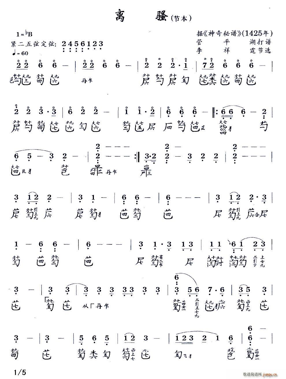 �x�} ���� �����V ��B�{ �p���V(�Ź~�P���V)1