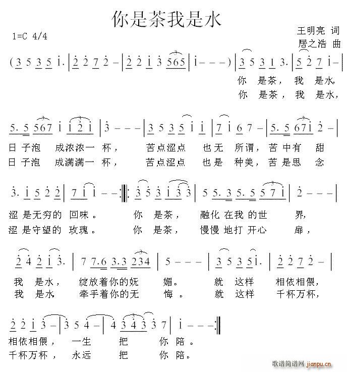 ���ǲ�����ˮ(���ָ��V)1