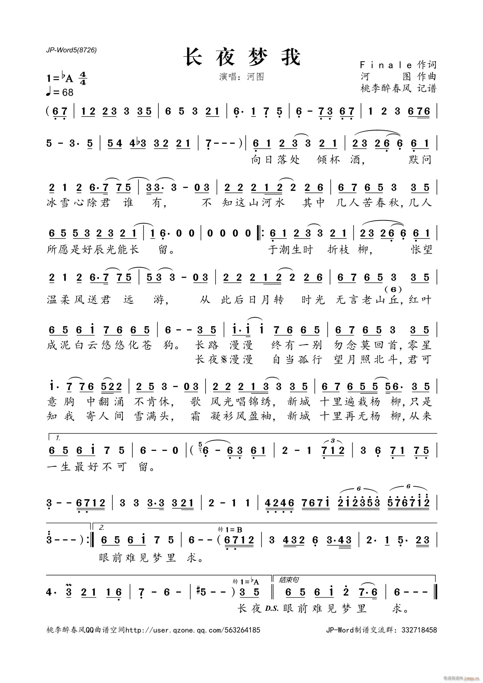 �L(ch��ng)ҹ��(m��ng)��(���ָ��V)1