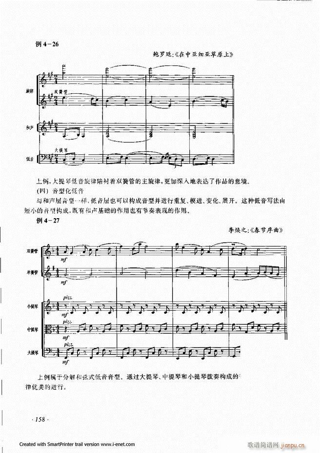 ���� 121 180(ʮ�ּ�����)38