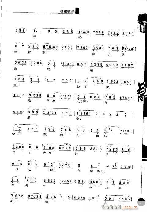 ����݋41-60(�������V)11