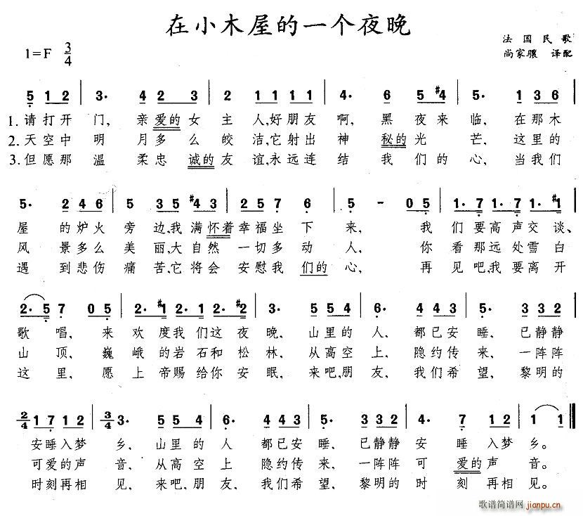 ��Сľ�ݵ�һ��(g��)ҹ��(���ָ��V)1