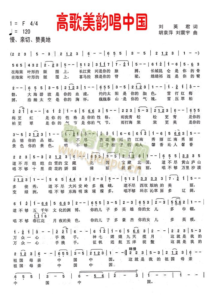 �߸���퍳��Ї�(���ָ��V)1