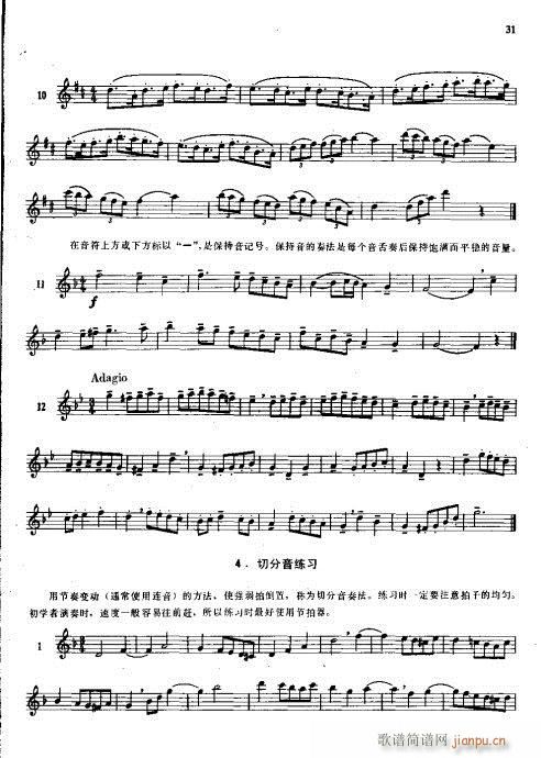 �_�˹܌�(sh��)�ý̳�21-40(ʮ�ּ�����)11