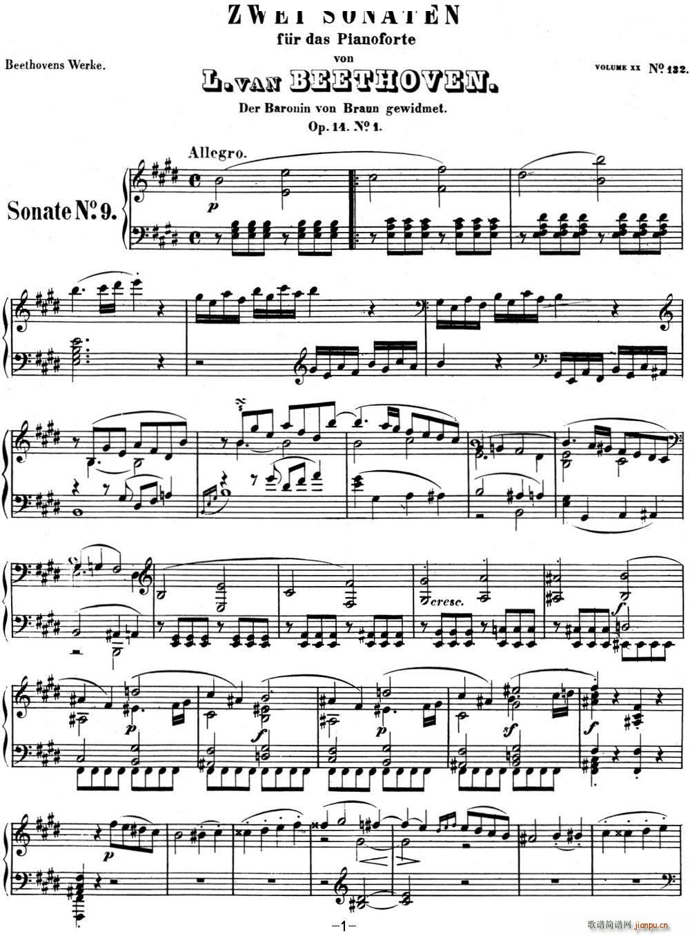 ؐ���������Q��09 E���{ Op 14 No 1 E major(����V)1