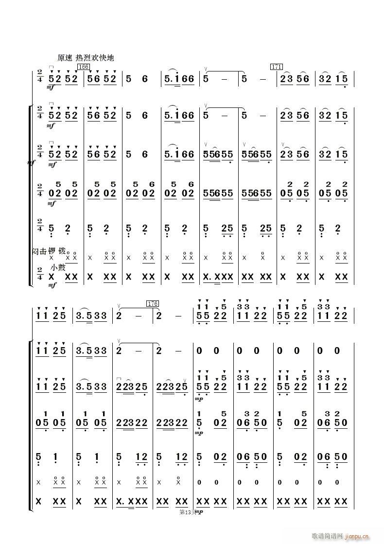 �F·�޵��m��կ ��(l�� )����(���V)13