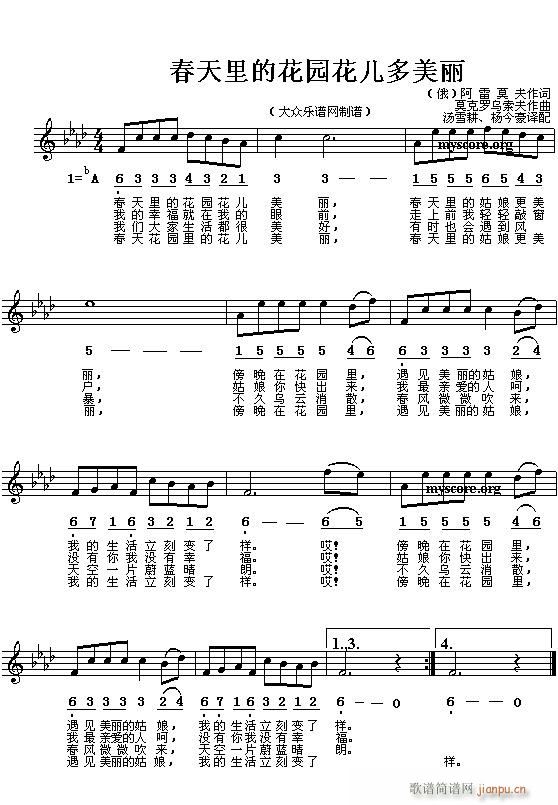 (ǰ�K(li��n))���컨�@��Ļ���������(��(ji��n)��(xi��n)����)(ʮ�ּ�����)1