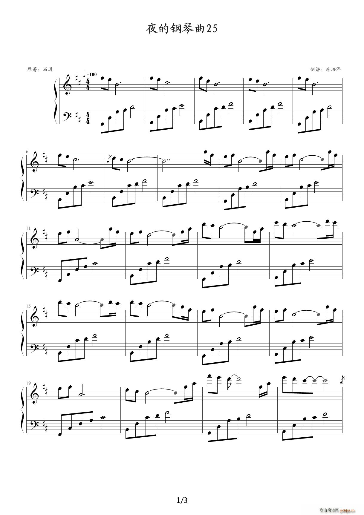 ҹ���������ʮ�� ʯ�M(j��n) D�{(����V)1