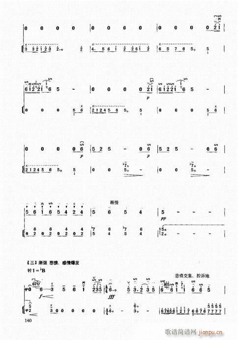 �����м��̳�121-140(�����V)20