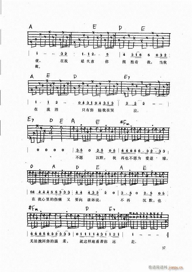 ������������(����V)37