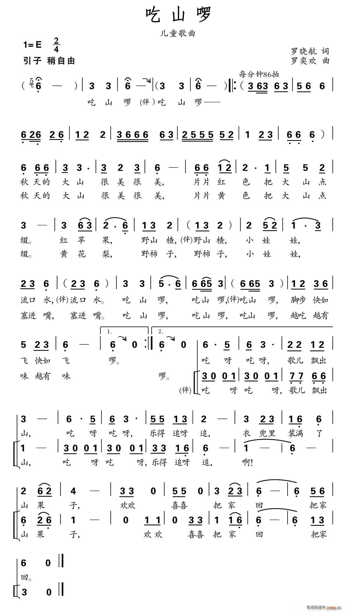 ��ɽ��(���ָ��V)1