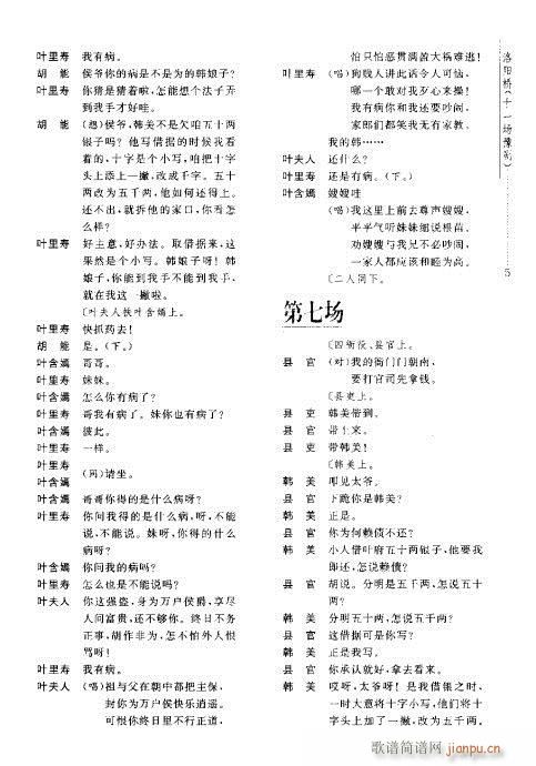 ���(y��ng)��(ԥ�����V)9