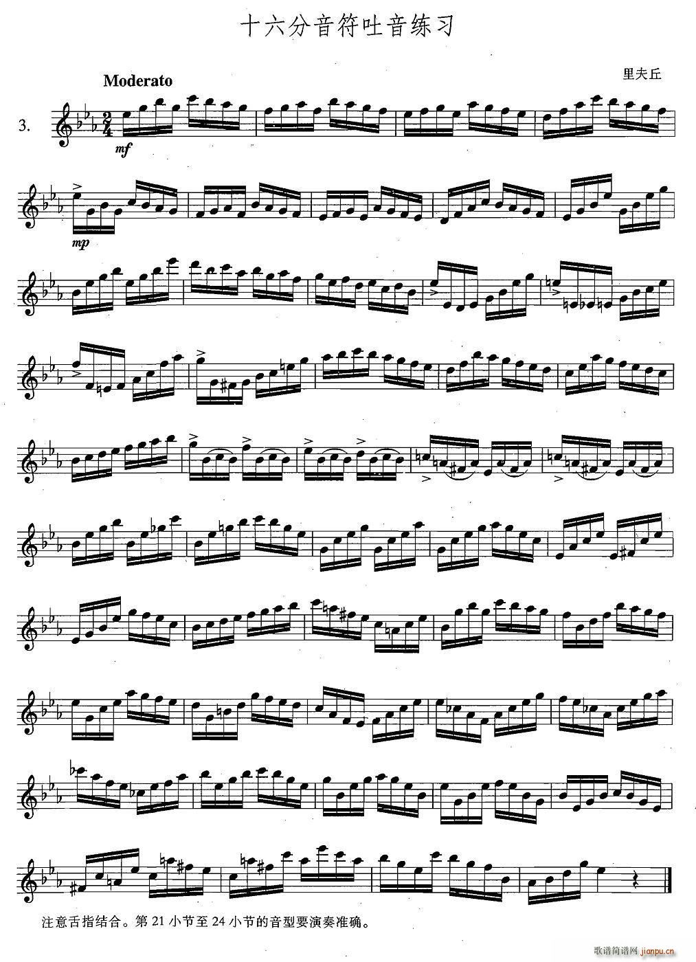 �_��˹�������ϼ� 4 3 ʮ����������������(ʮ�ּ�����)1