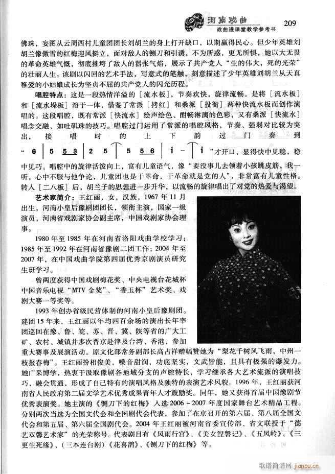 ���ϑ��� �����M(j��n)�n�ý̌W(xu��)������(sh��)181 256(ʮ�ּ�����)29