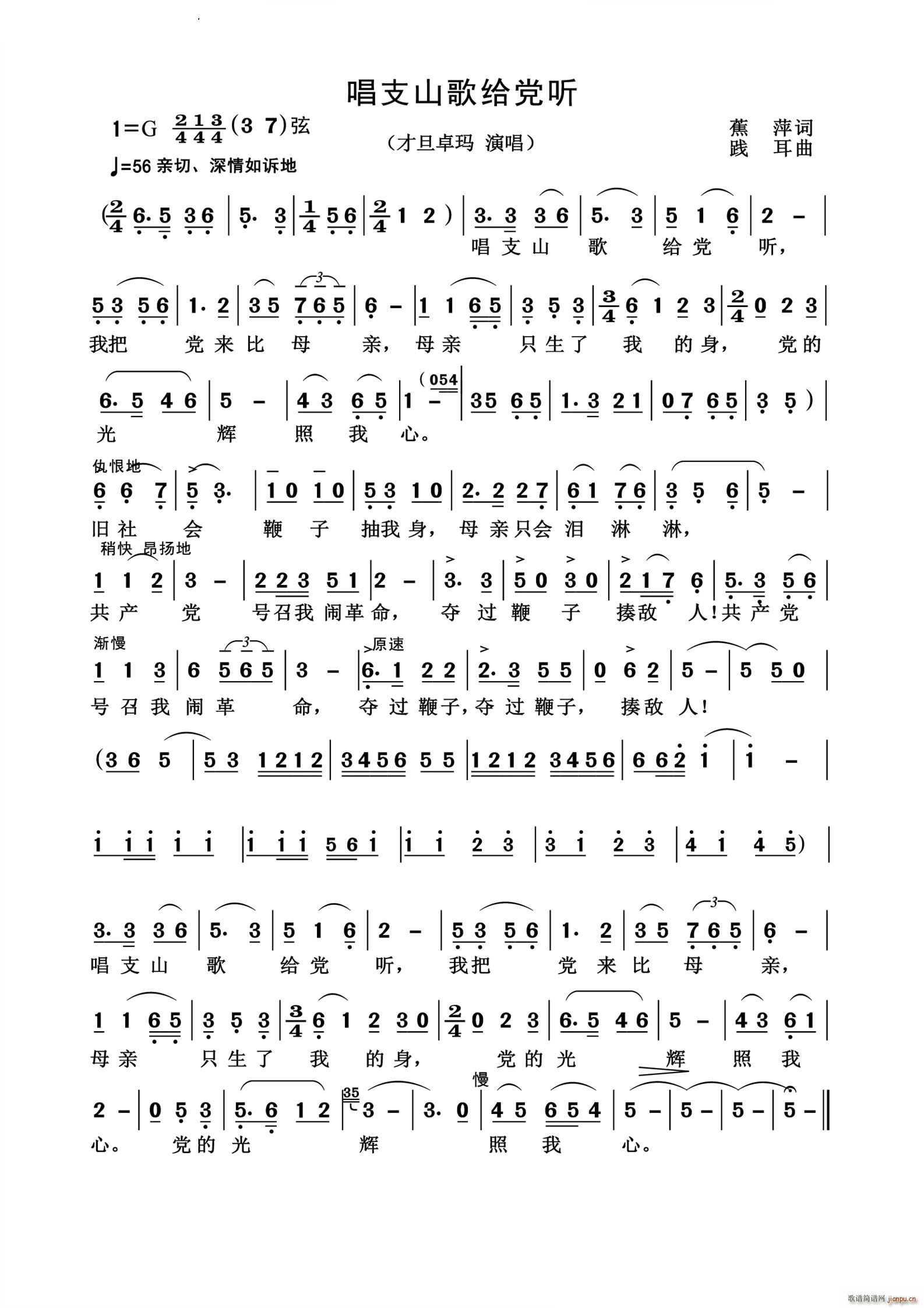 ��֧ɽ��o�h (t��ng)�t��(���ָ��V)1