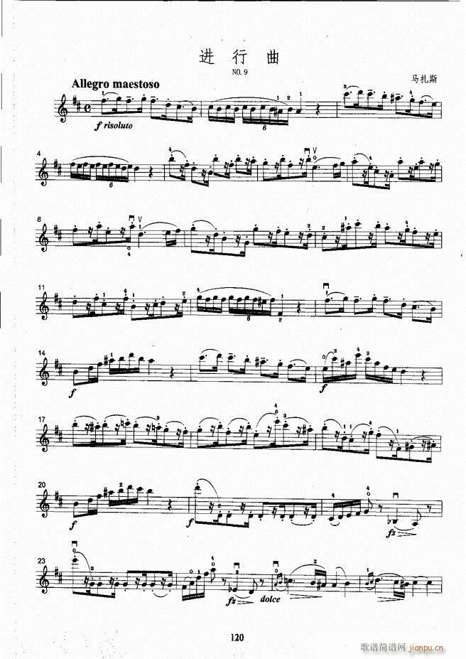 ����ˇ�g(sh��)�I(y��)�W(xu��)Ժ���(hu�� )ˇ�g(sh��)����ϵ�н̲� С���ٿ����̳� �σ� 61 120(С�����V)60