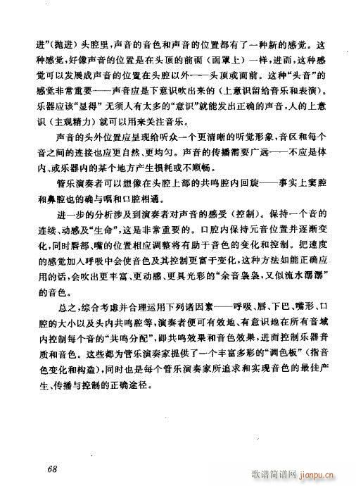 �Ї��λɹ��ļ�61-80(�λɹ��V)8