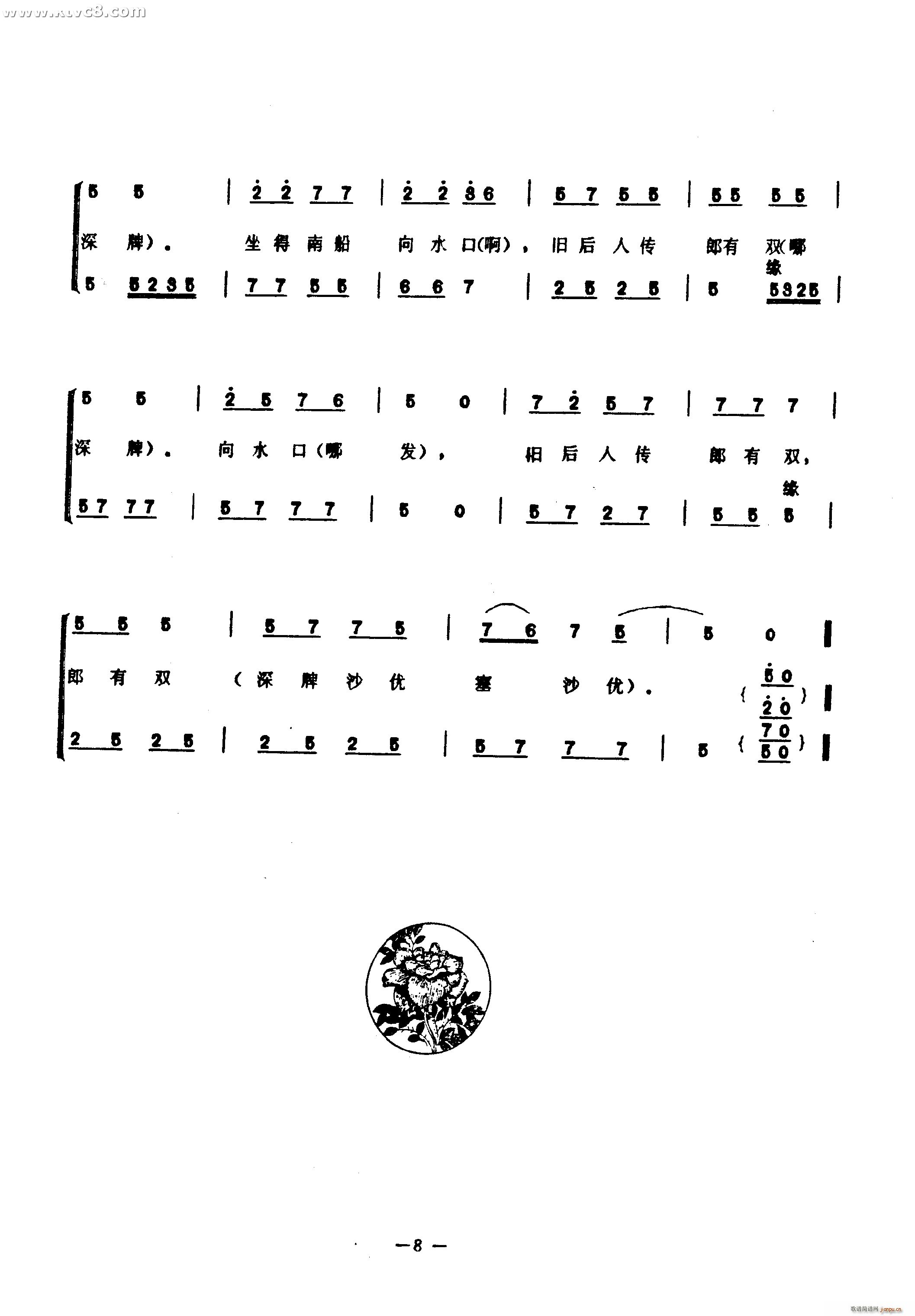 ����(���ָ��V)8