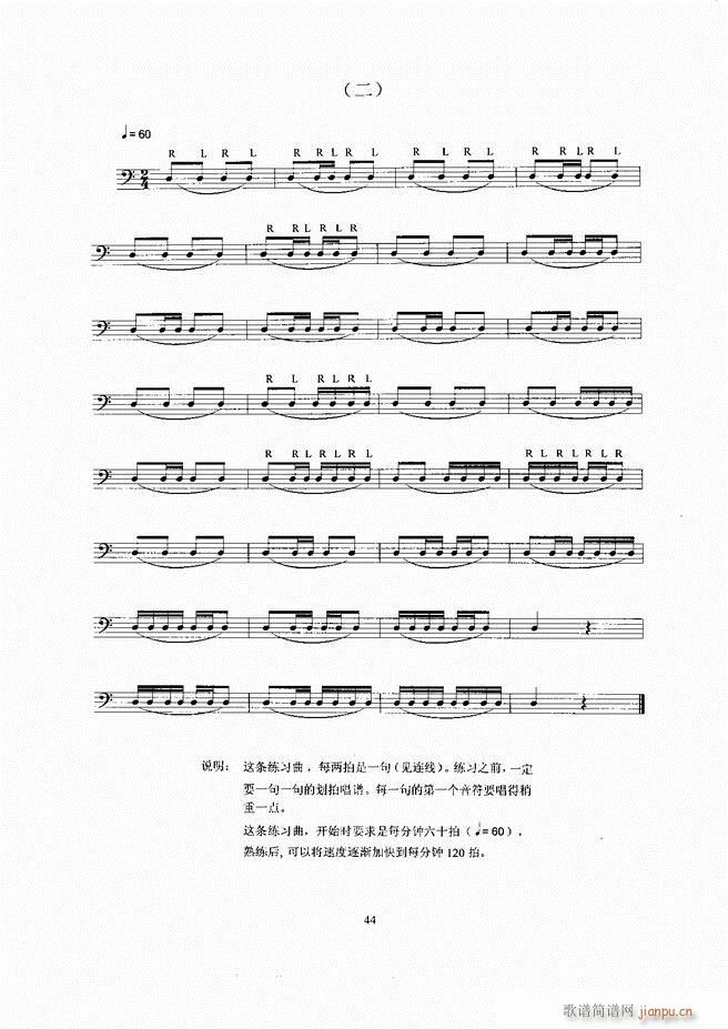 ��ʿ�� Ŀ� 1 60(ʮ�ּ�����)49