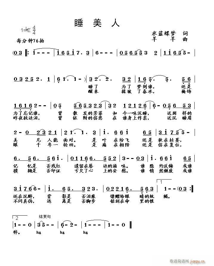 ˯����(���ָ��V)1