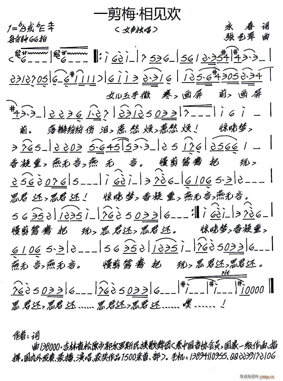 һ��÷ ��Ҋ(ji��n)�g(���ָ��V)1