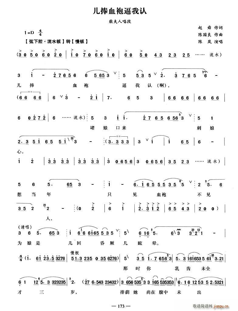 ����Ѫ�۱����J(���ָ��V)1