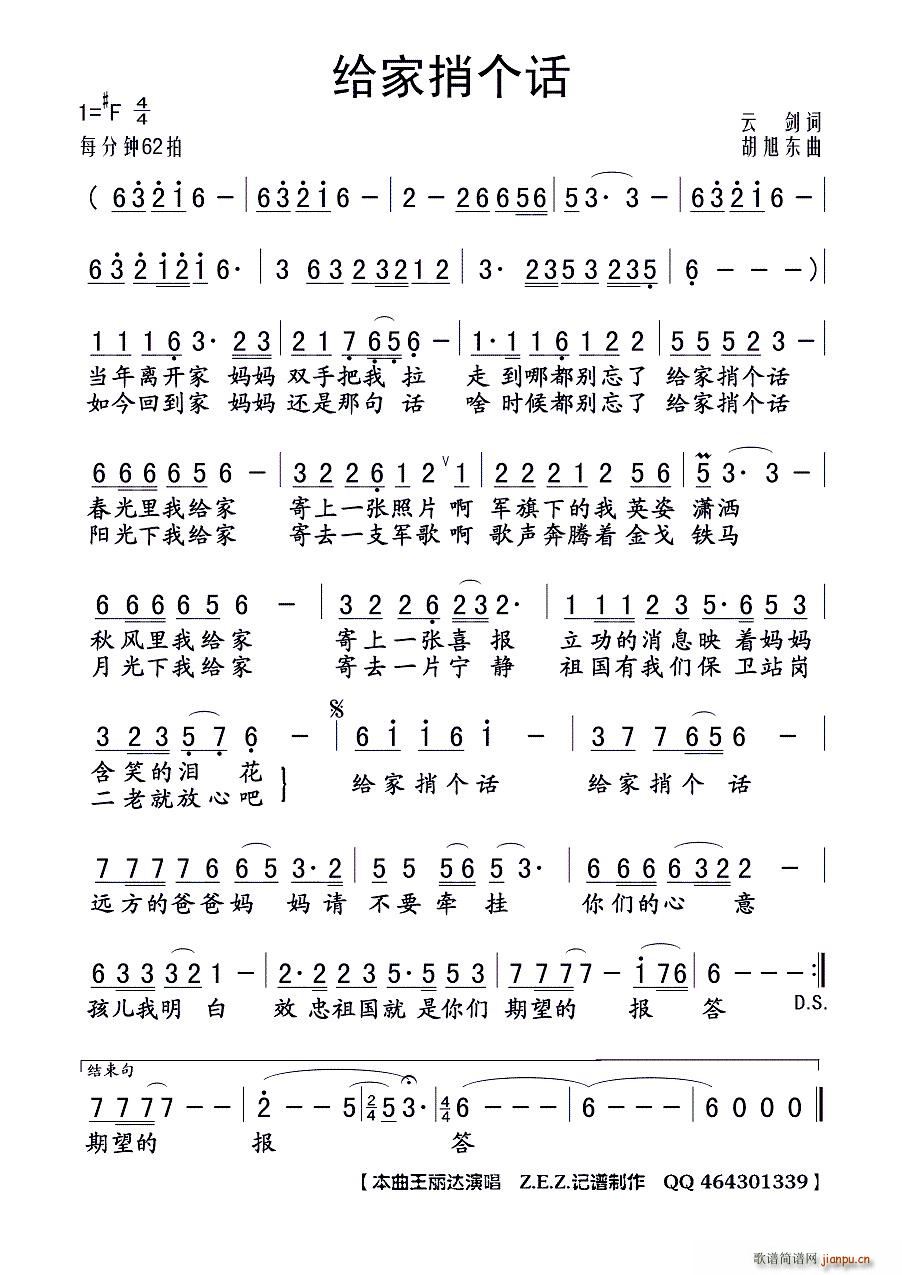 �o���Ԃ�(g��)Ԓ(hu��)(���ָ��V)1