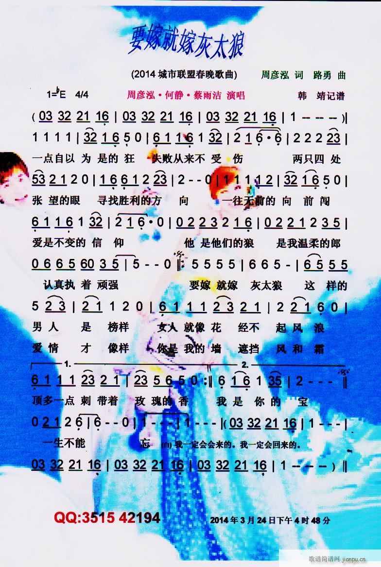 Ҫ�޾ͼ޻�̫�� 2014���� ���V(ʮ�ּ�����)1