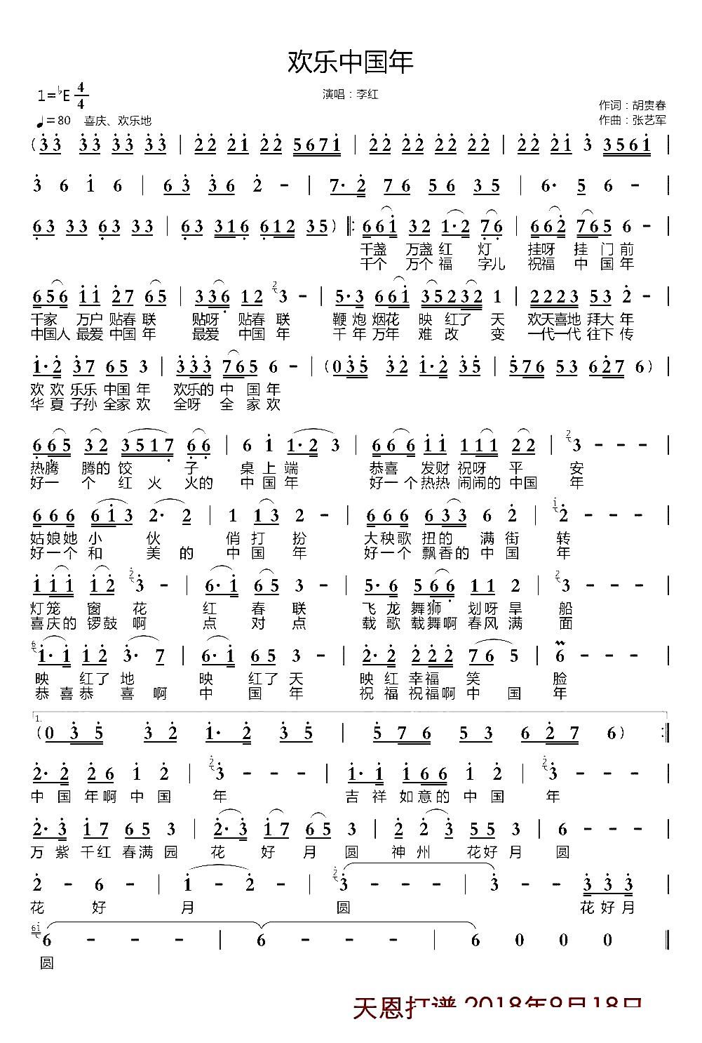 �g��(l�� )�Ї��� ����(ji��n)��(���ָ��V)1