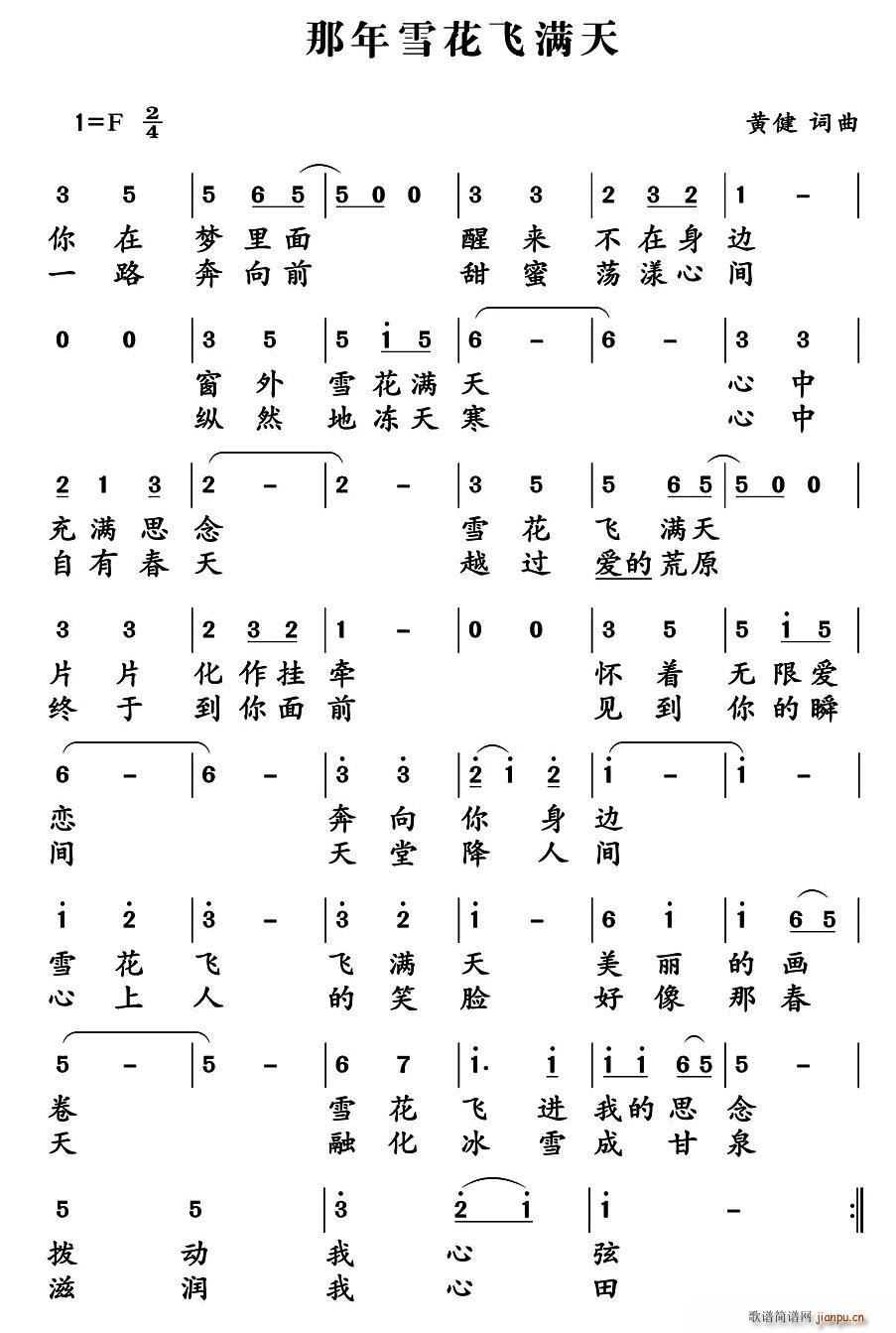 ����ѩ���w�M(m��n)��(���ָ��V)1