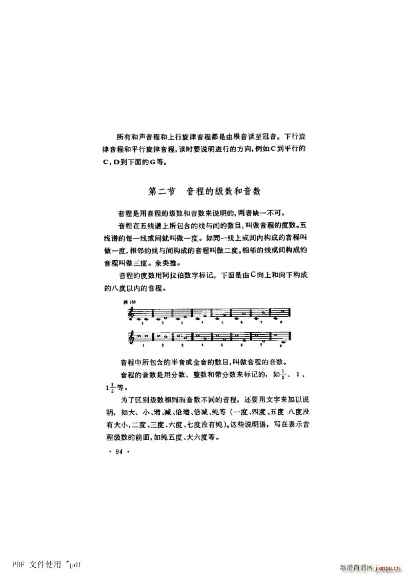 ���� ��7�� ���̵�94�(y��)��2�� ���̵ļ���������(ʮ�ּ�����)1