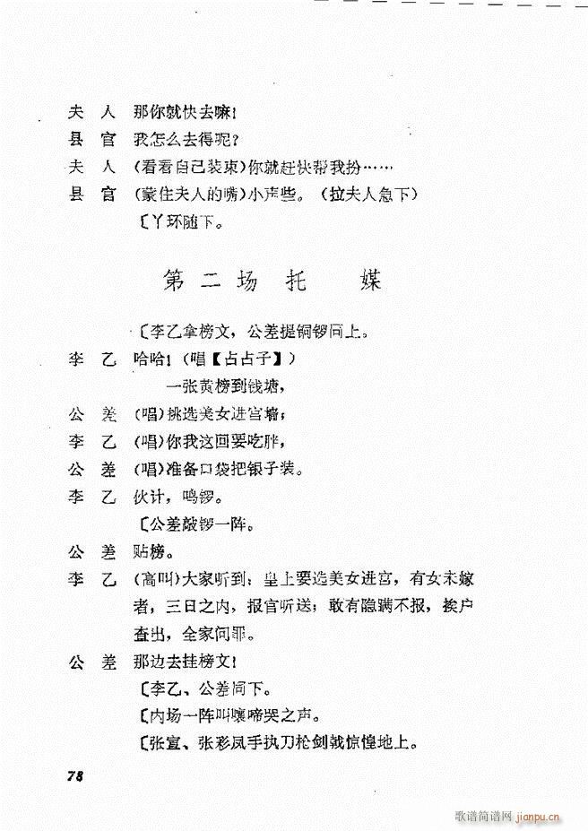 �ط������x�� �� ����61 120(ʮ�ּ�����)18