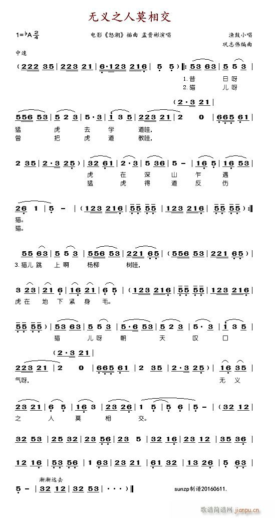 �o(w��)�x֮��Ī�ཻ �Ӱ ŭ�� ����(ʮ�ּ�����)1