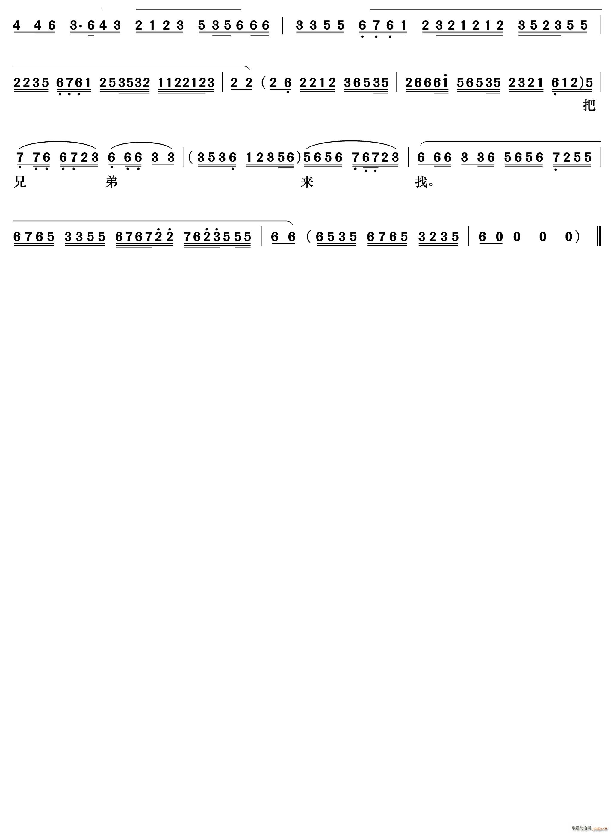 ���ɵ��˽�ɏŭ��ü�� ���廨�� �˽�ɏ����(�������V)3