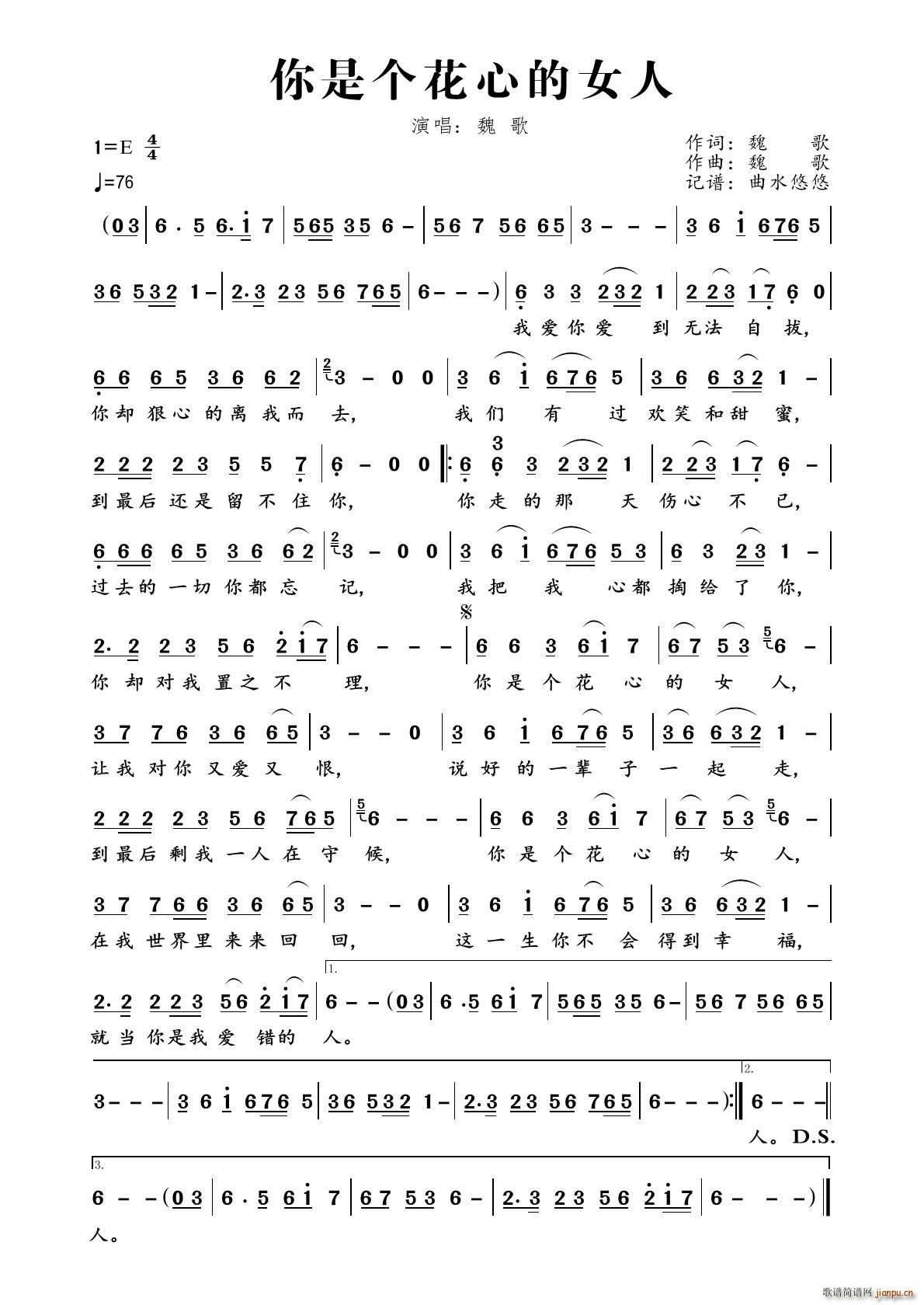 ���ǂ�(g��)���ĵ�Ů��(���ָ��V)1