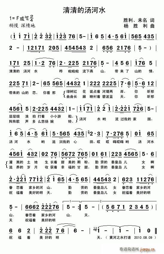 ����Ĝ���ˮ(���ָ��V)1