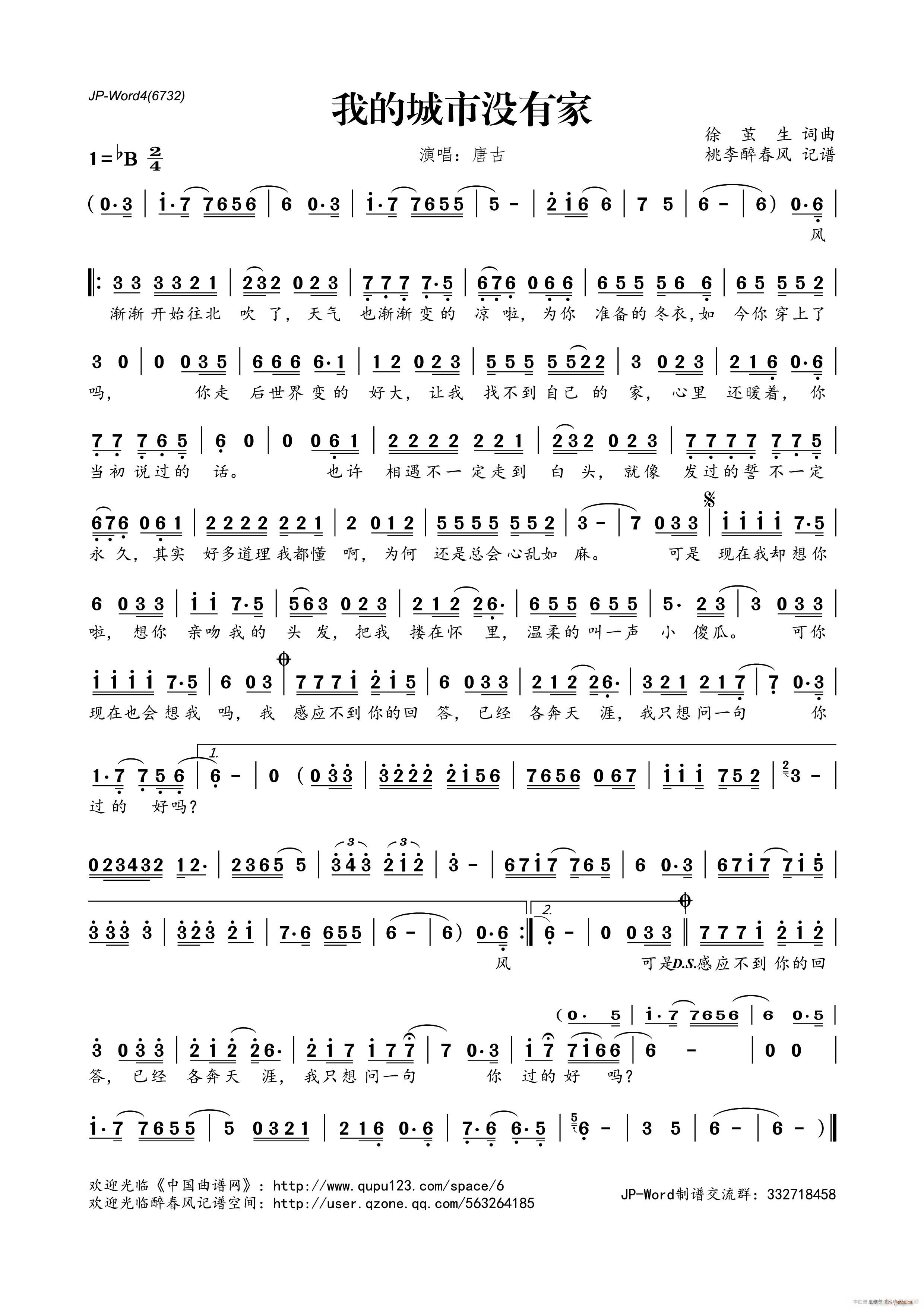 �ҵĳ��Л](m��i)�м�(���ָ��V)1