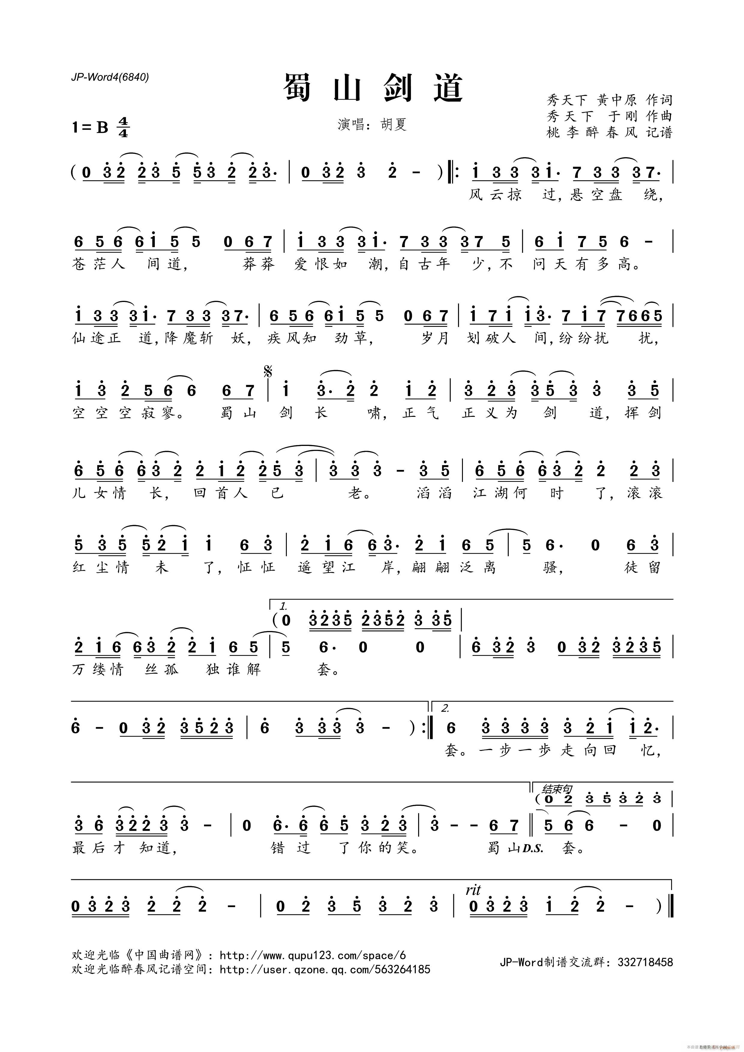 ��ɽ����(���ָ��V)1