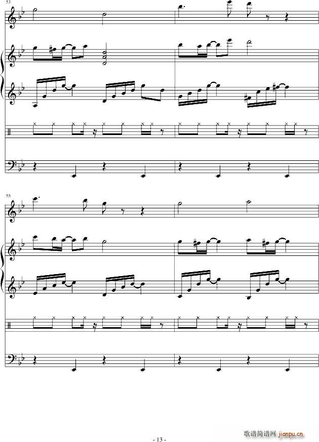 Upsest(����V)13