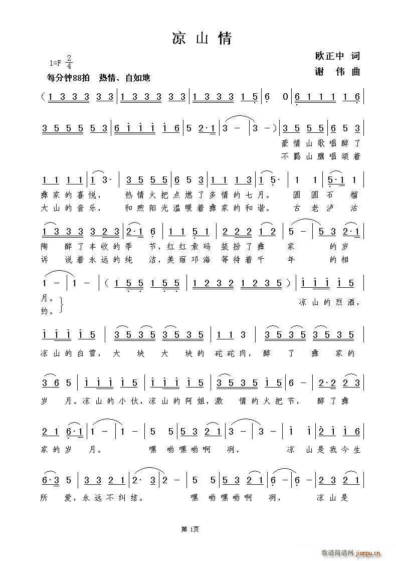 ��ɽ��(���ָ��V)1