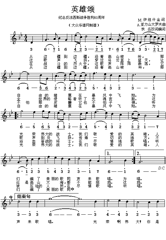 ��ǰ�K(li��n)��Ӣ���(���ָ��V)1