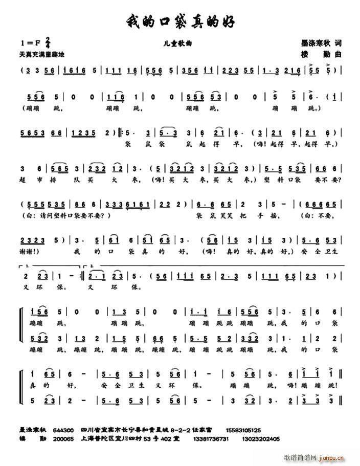 �ҵĿڴ���ĺ�(���ָ��V)1