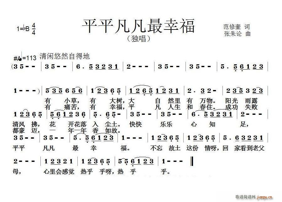 ƽƽ�������Ҹ�(���ָ��V)1