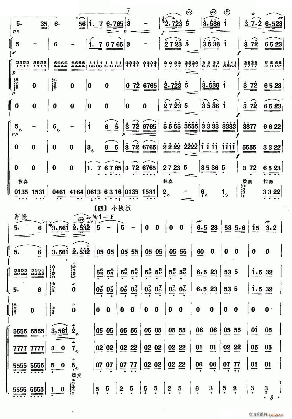 ˮ�lٝ ���� ��(l�� )꠺���(�Ѻ��V)3