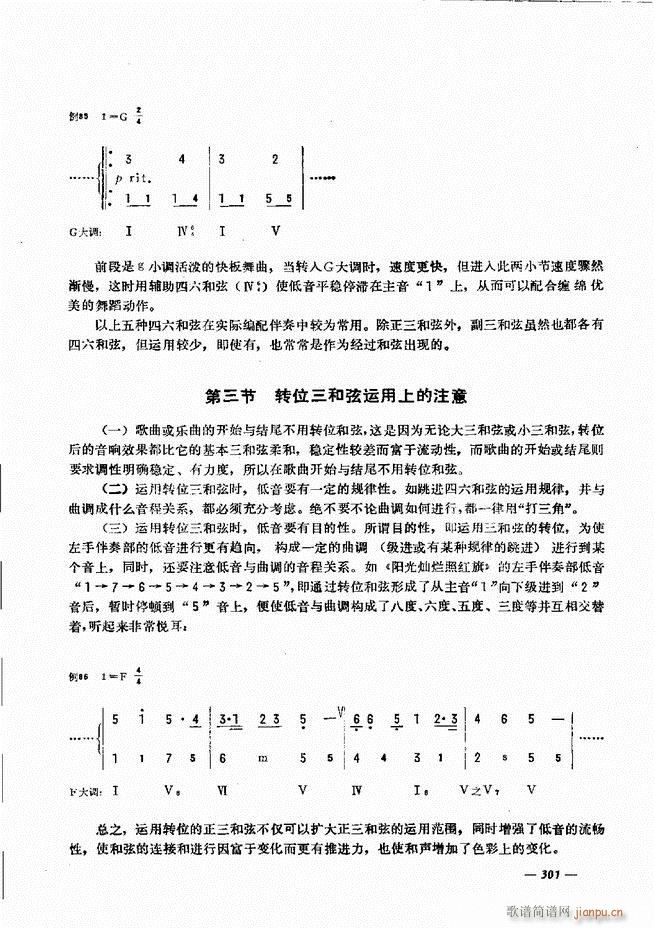 ���L(f��ng)�ٺ�(ji��n)��ӛ�V������̳�301 360(���L(f��ng)���V)1