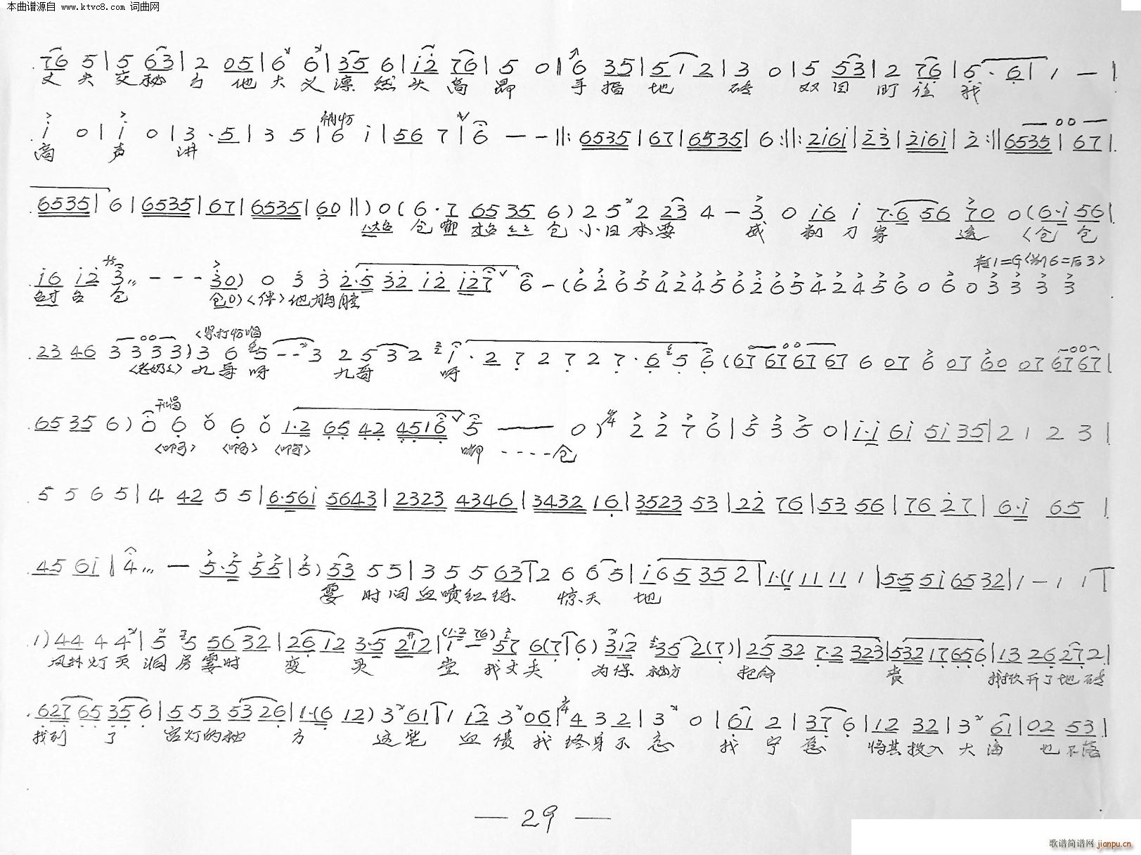 ���� 6��(���ָ��V)8