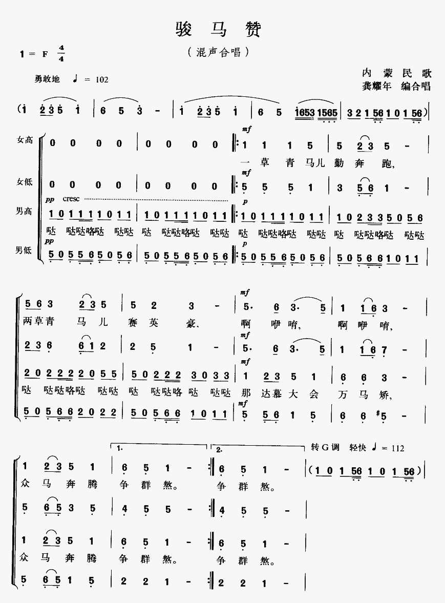 �E�Rٝ(���ָ��V)1