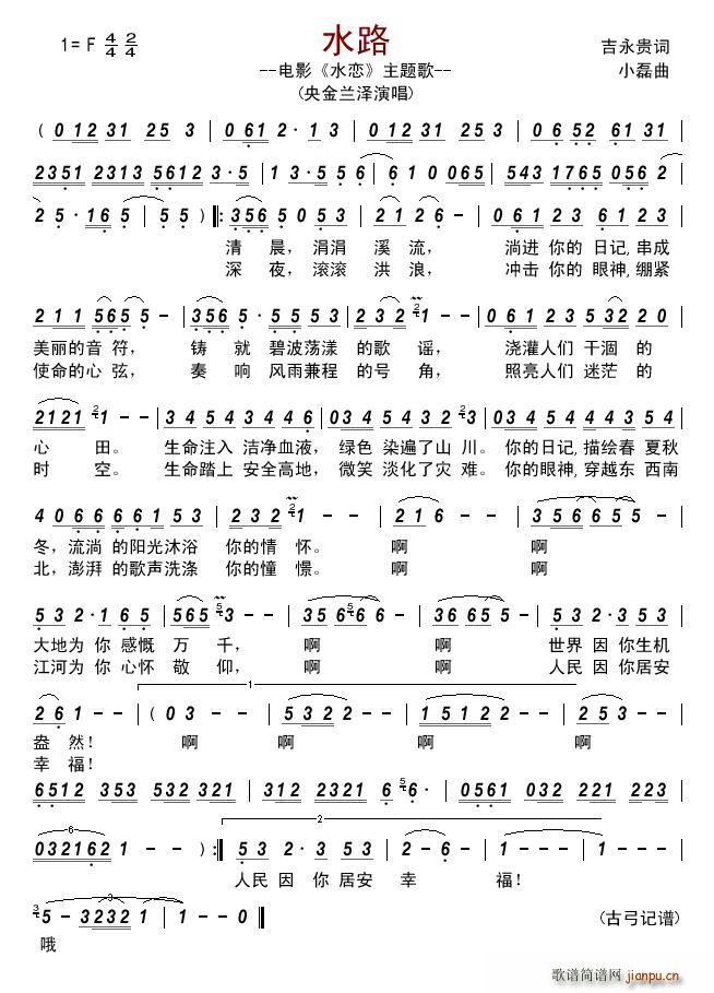 ˮ· �Ӱ ˮ�� ���}��(ʮ�ּ�����)1