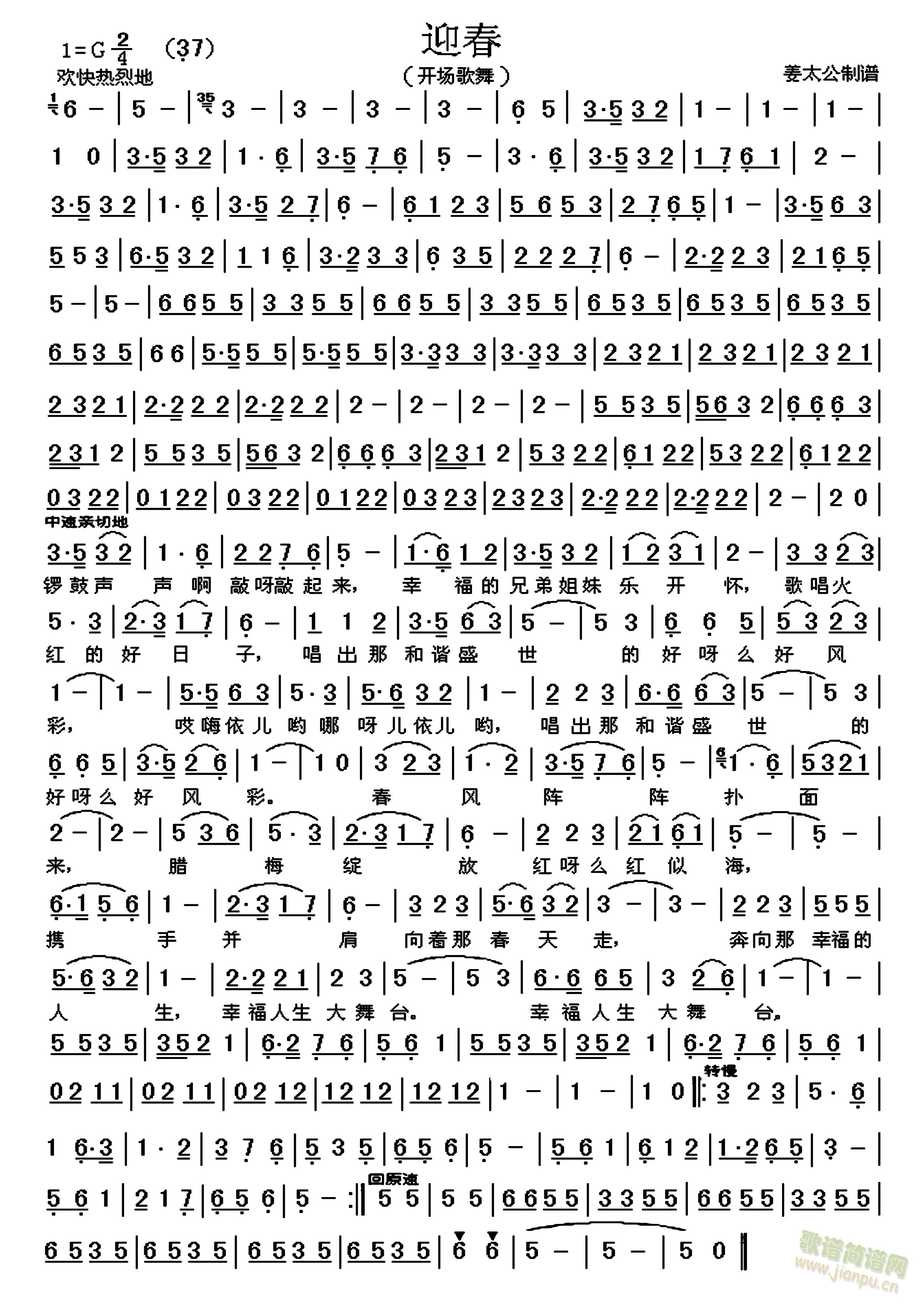 ӭ��(���ָ��V)1