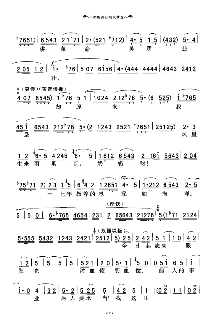 ��ǻ���г��ξ��x 051 100(ʮ�ּ�����)6